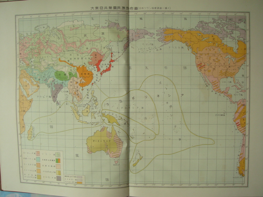 地图上的日本殖民侵略扩张大观——"大东亚共荣圈"的地图之梦(上)