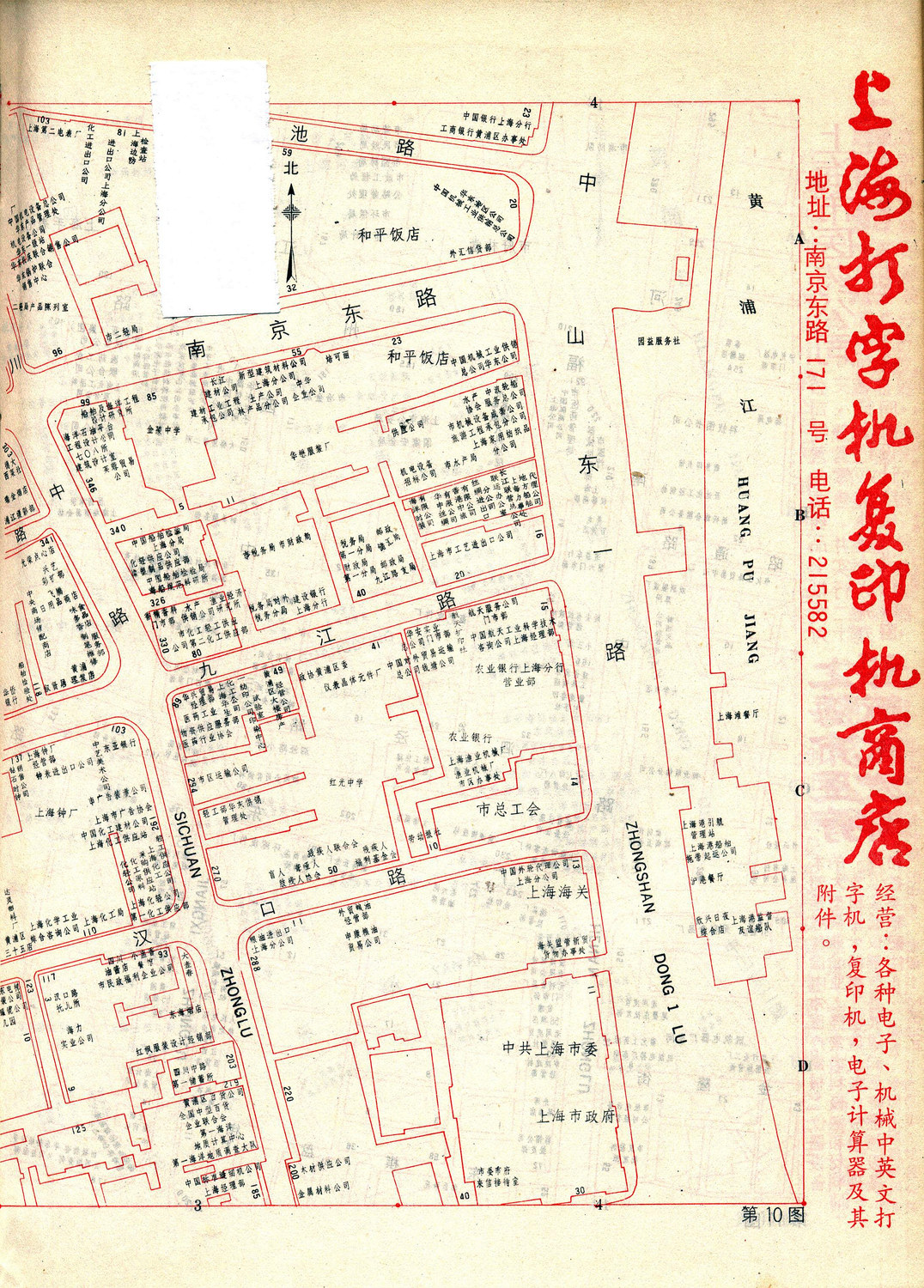 Scan Image_577.jpg