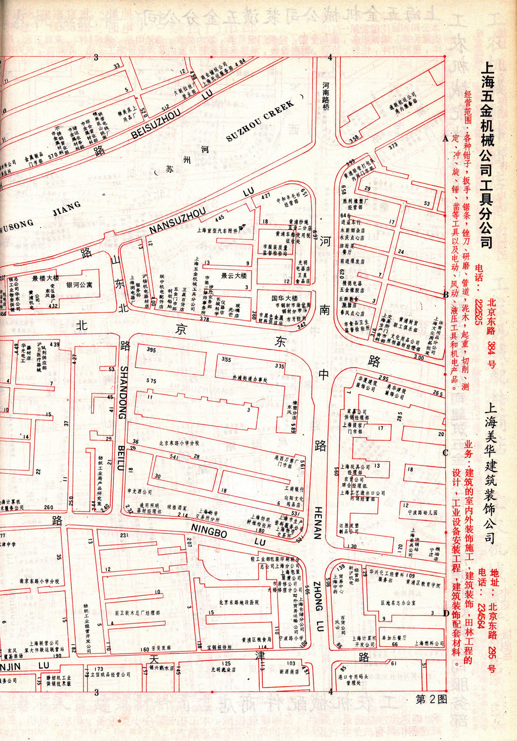 Scan Image_575.jpg