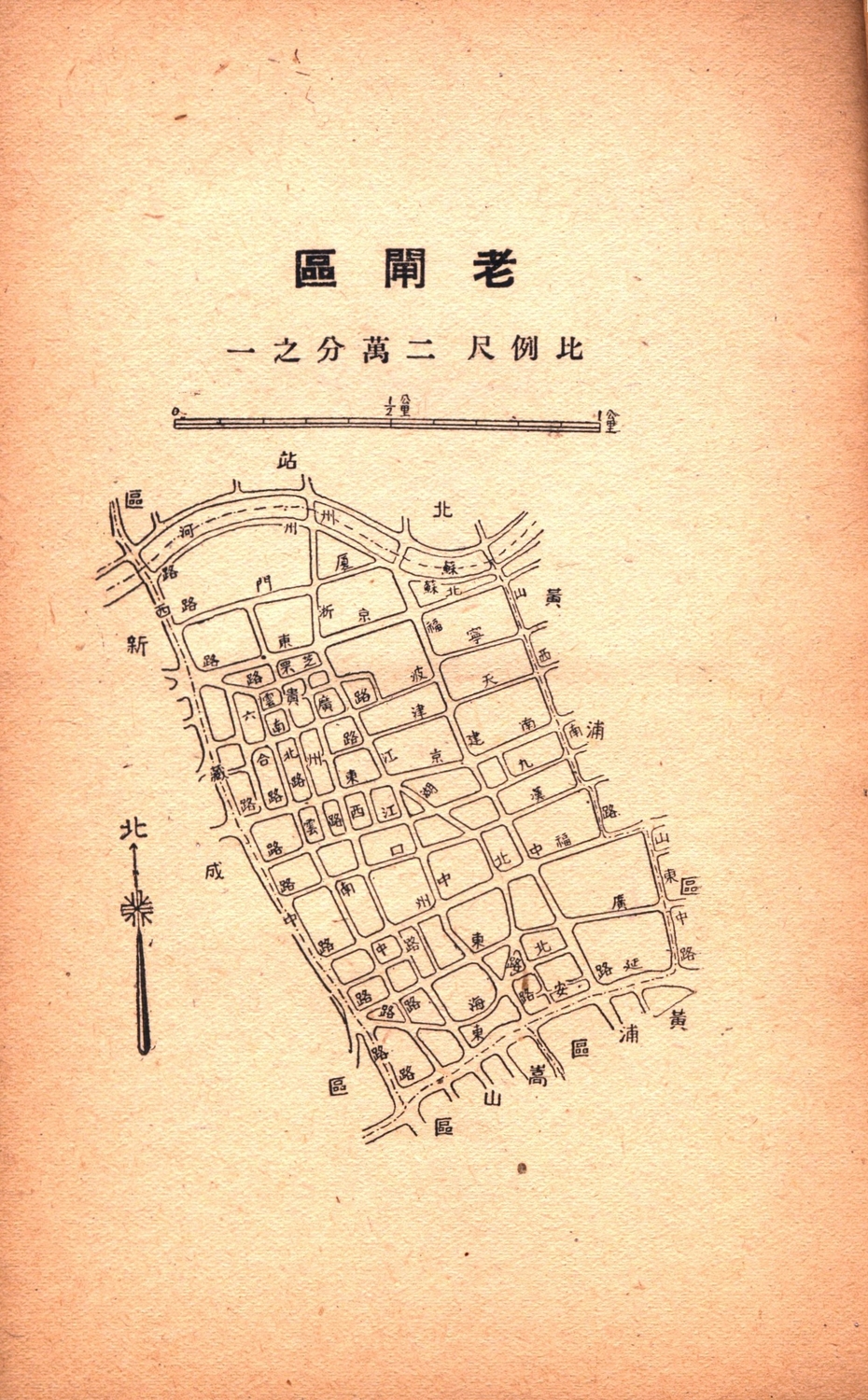Scan Image_817.jpg