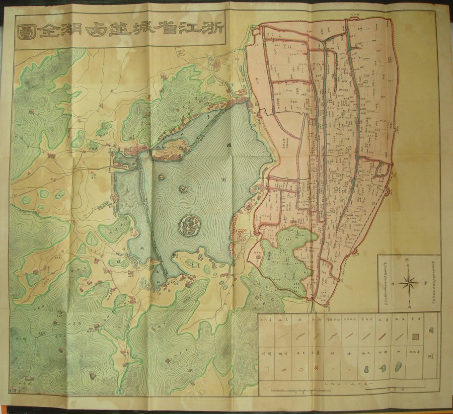杭州老地图鉴赏二02浙江省城并西湖全图