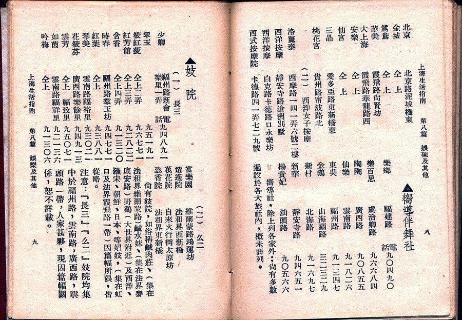 Scan Image_643.jpg