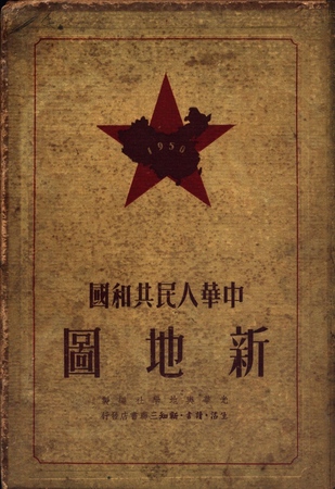 Scan Image_838.jpg