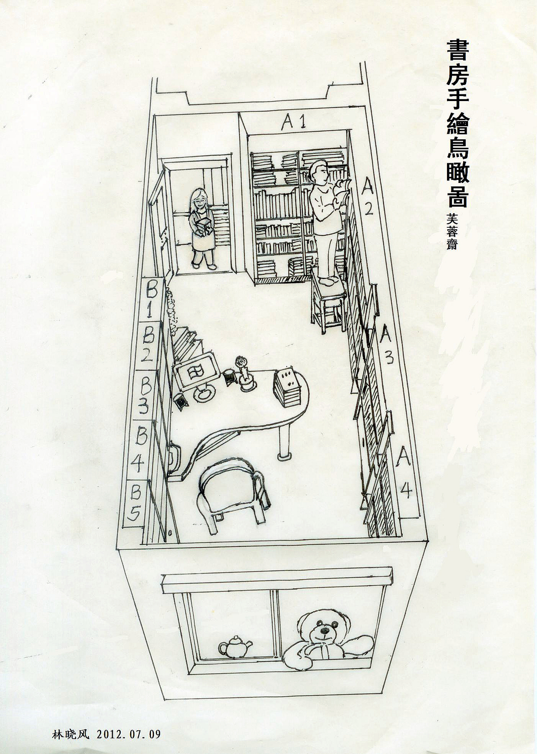 手绘图.jpg