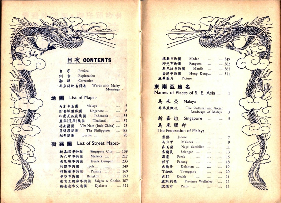 Scan Image_971.jpg