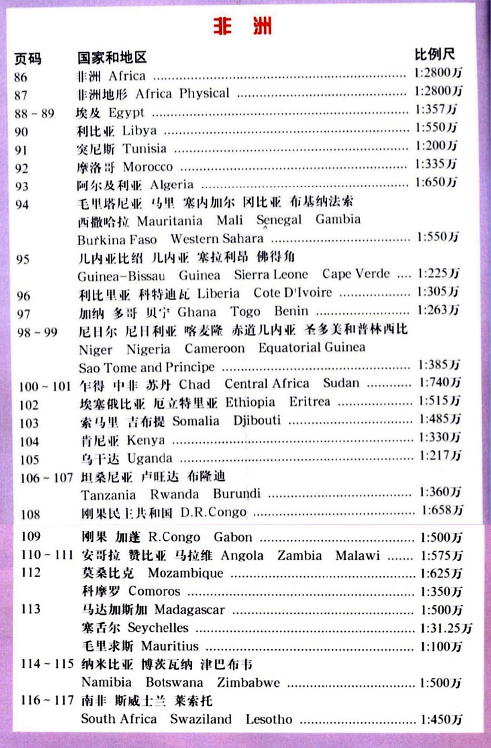 Scan Image_907.jpg