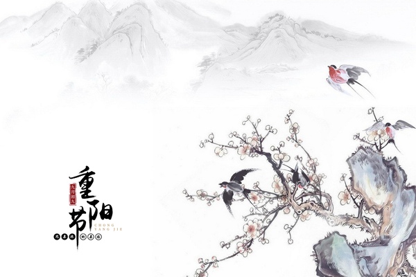 重阳节.jpg