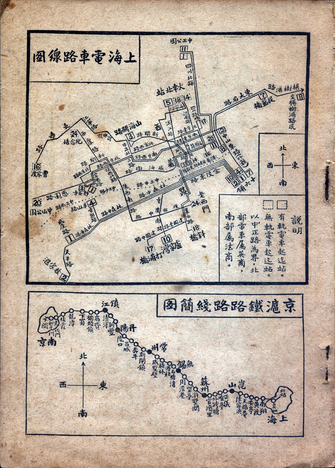 Scan Image_1115.jpg