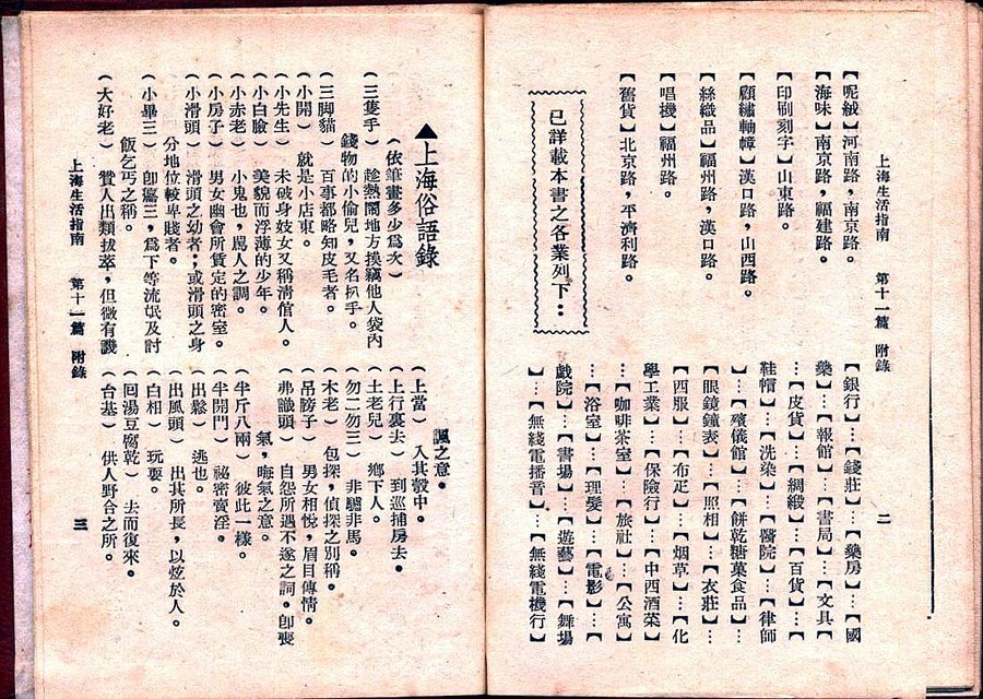 Scan Image_644.jpg