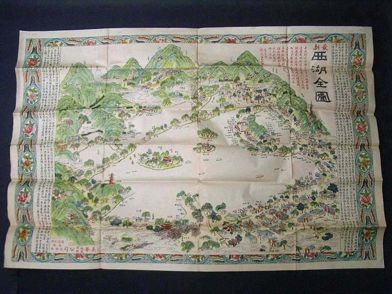 杭州老地图鉴赏五山水画式的立体鸟瞰最新西湖全图