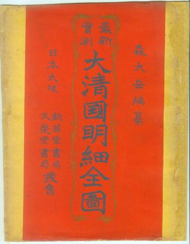 1908.jpg