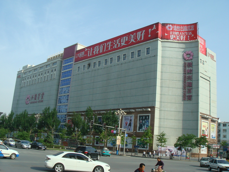 8866.jpg