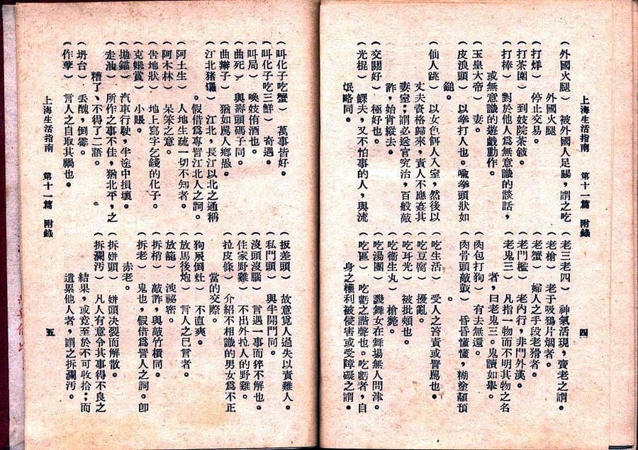Scan Image_645.jpg