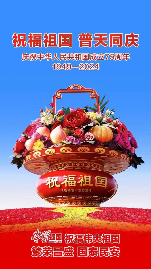 微信图片_20241001105438.jpg