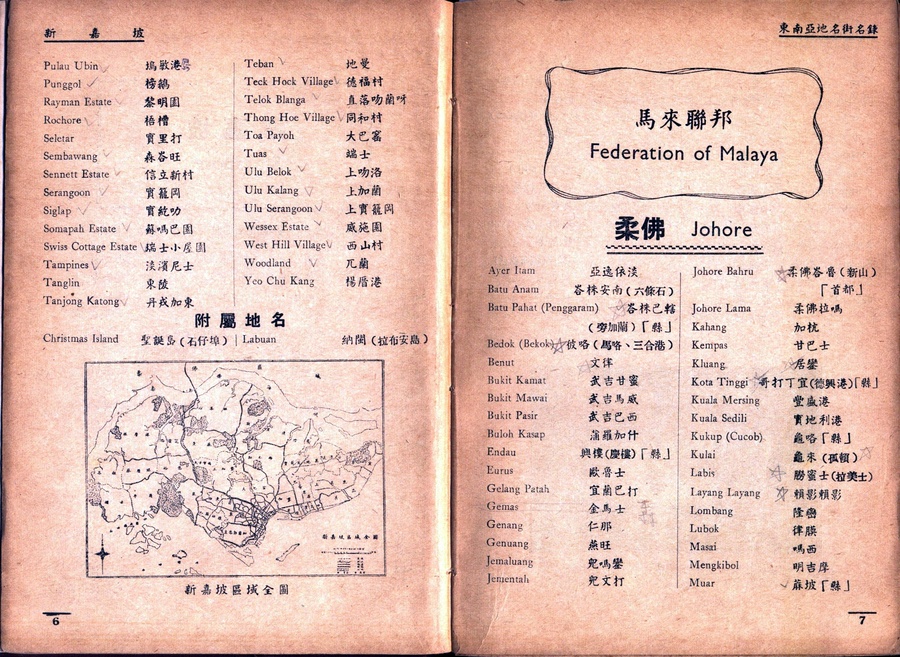 Scan Image_972.jpg