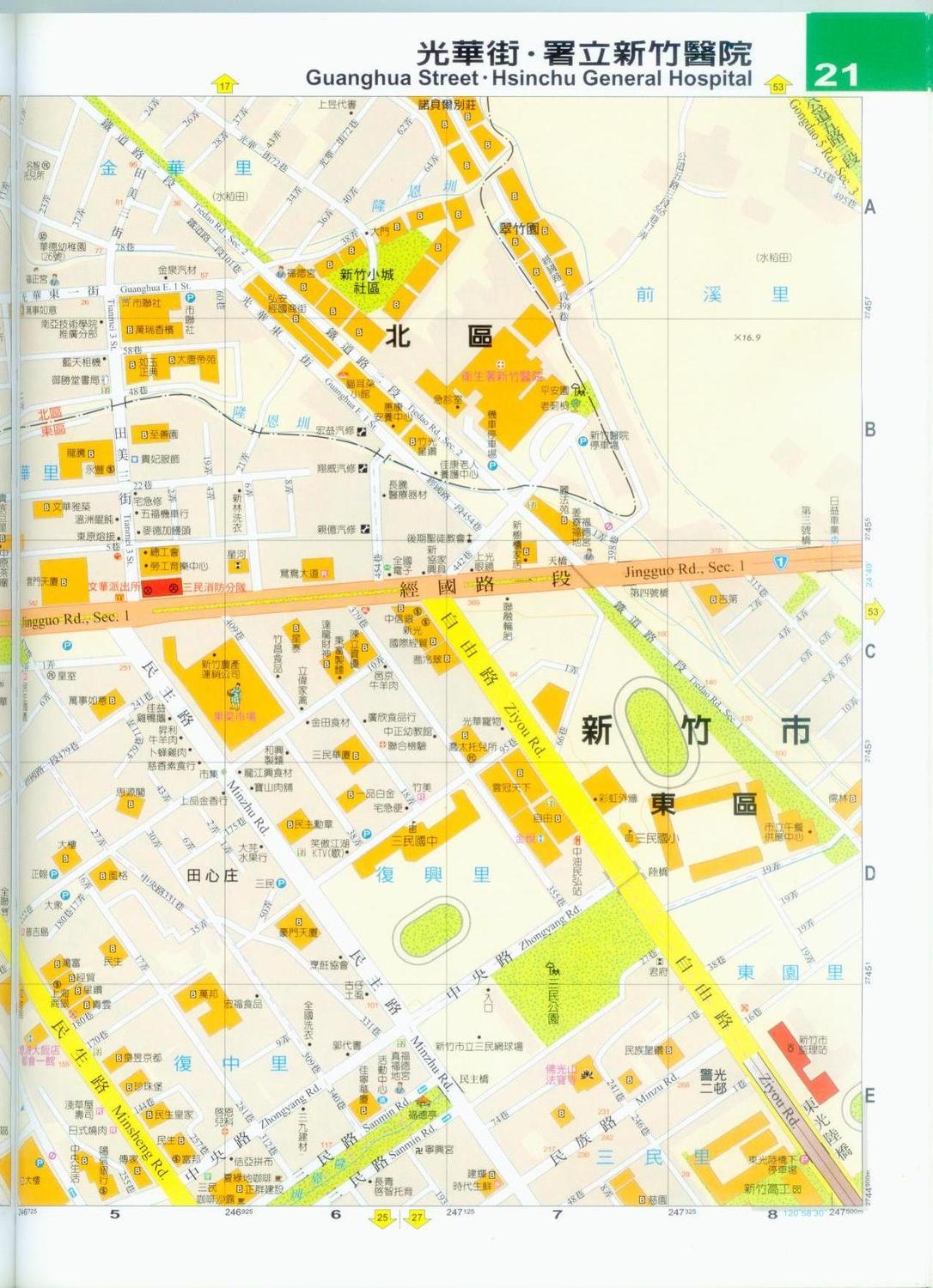 新竹市精密地图集