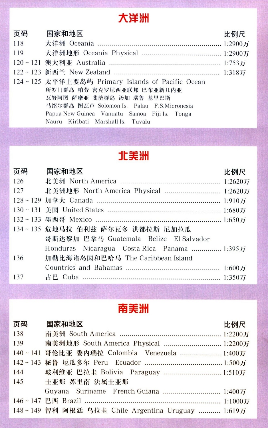 Scan Image_904.jpg