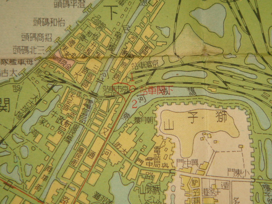 南京老地图一瞥(四)