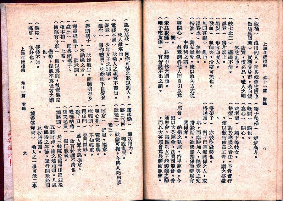 Scan Image_647.jpg