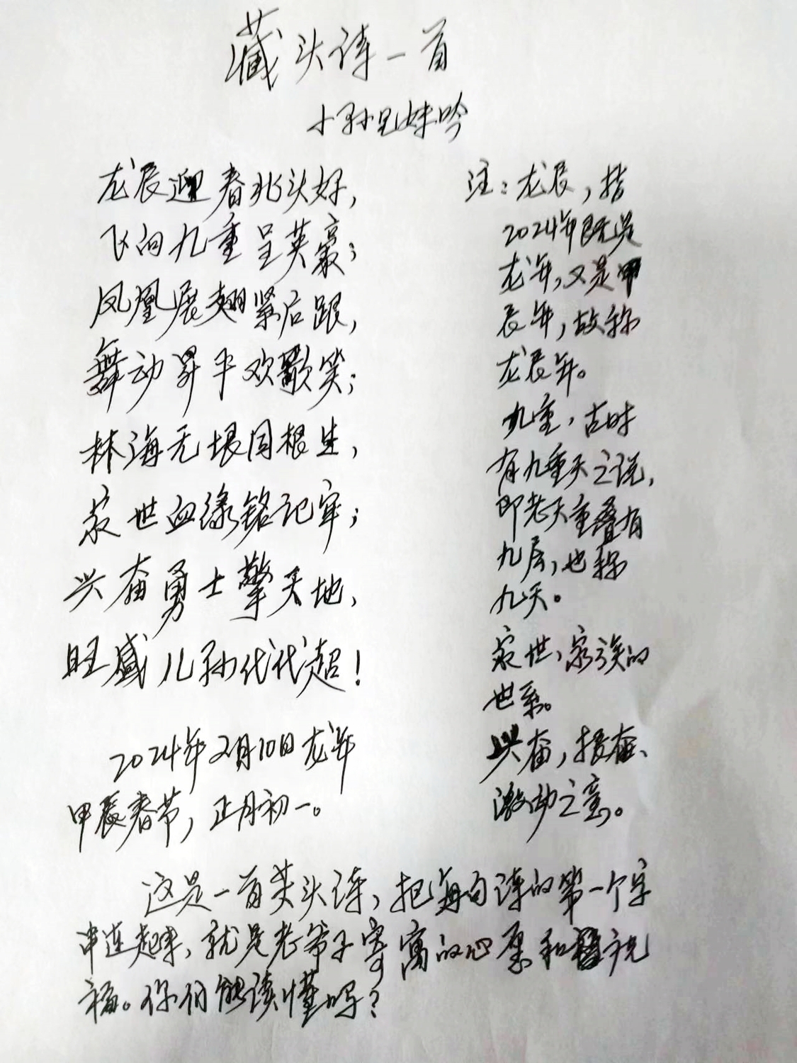 微信图片_20240210113134.jpg