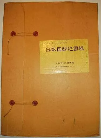 日本国家地图集的名片——日本国势地图帐- 地图守望者