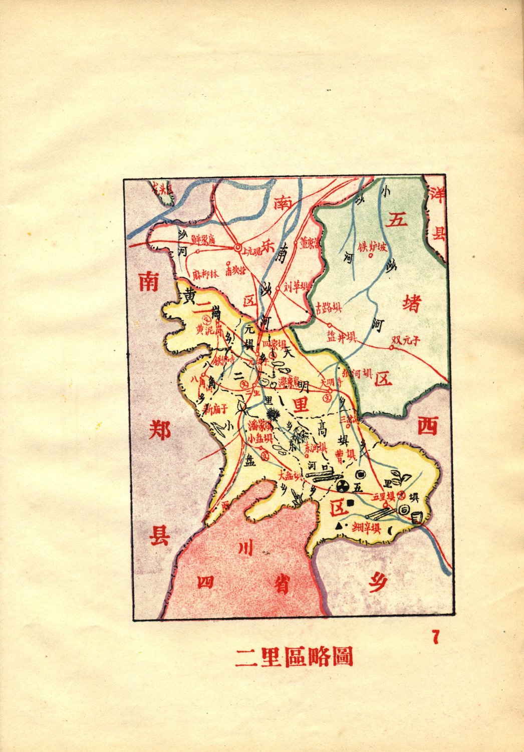 Scan Image_331.jpg