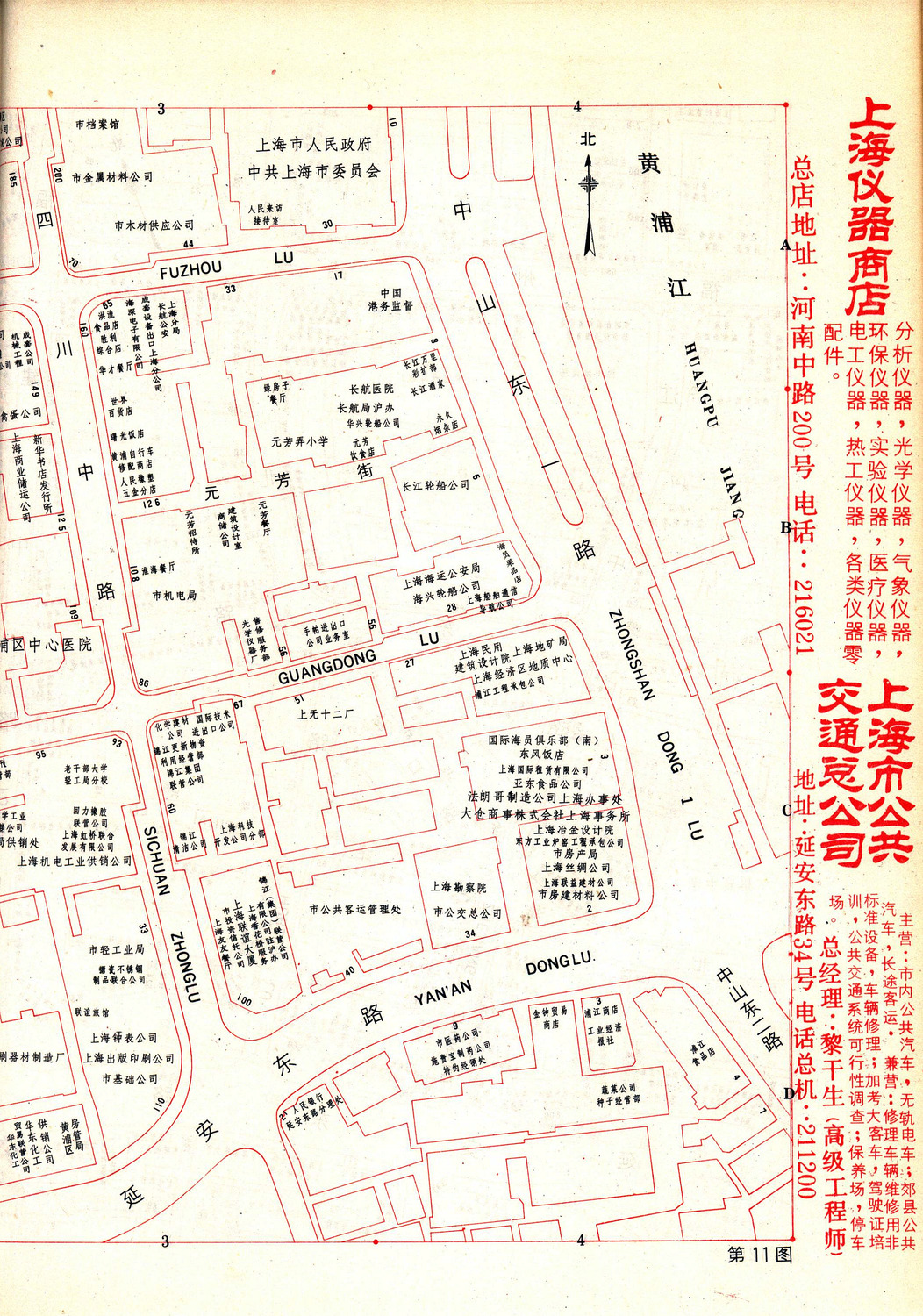 Scan Image_579.jpg