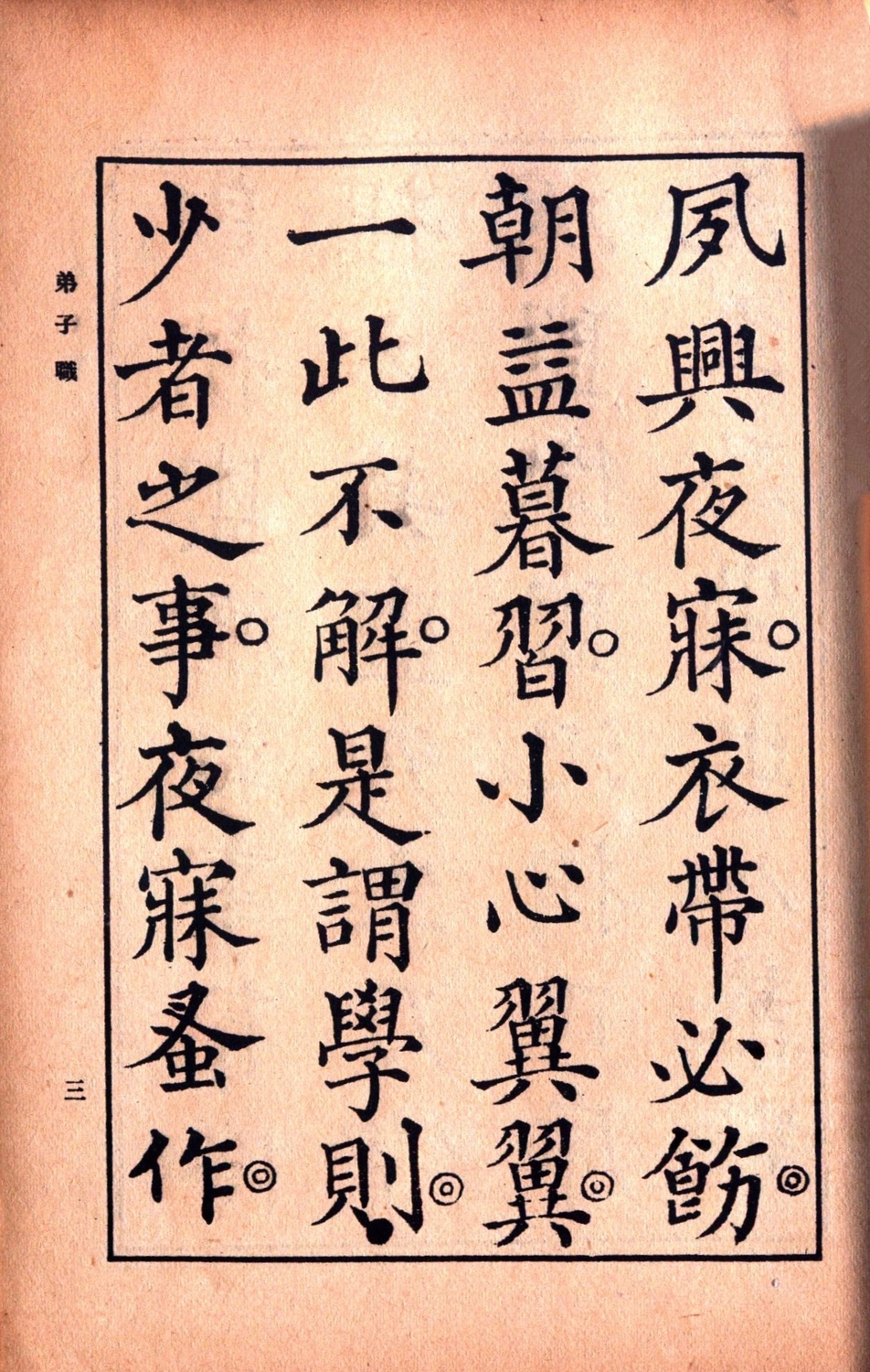Scan Image_787.jpg