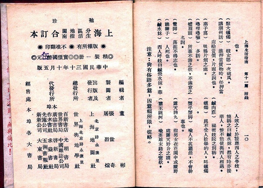Scan Image_648.jpg