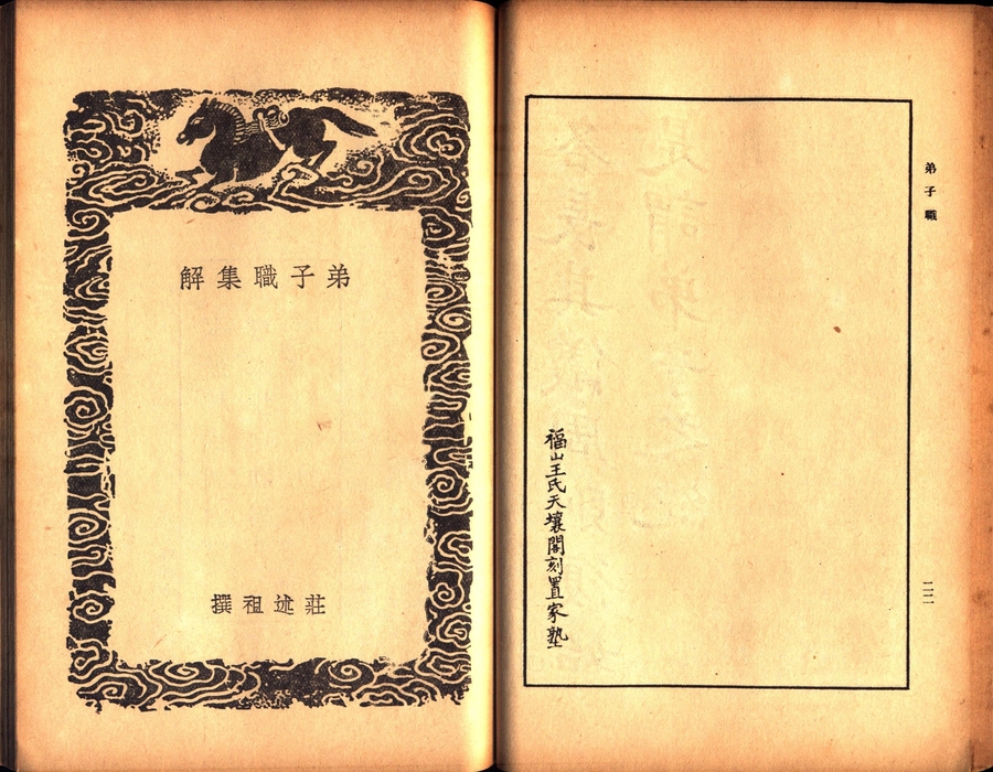 Scan Image_797.jpg