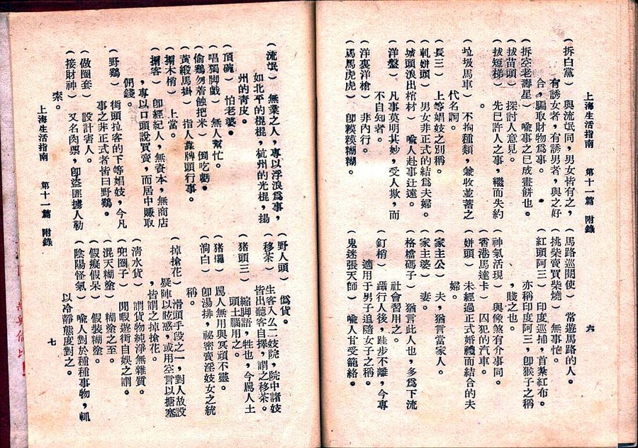 Scan Image_646.jpg