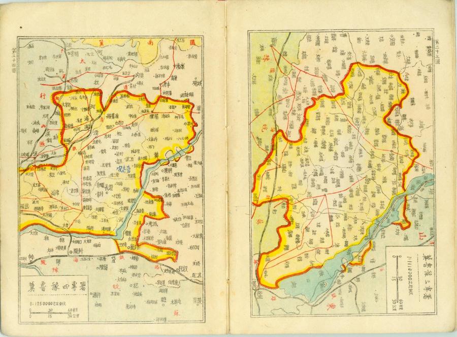 晋冀鲁豫边区地图图片