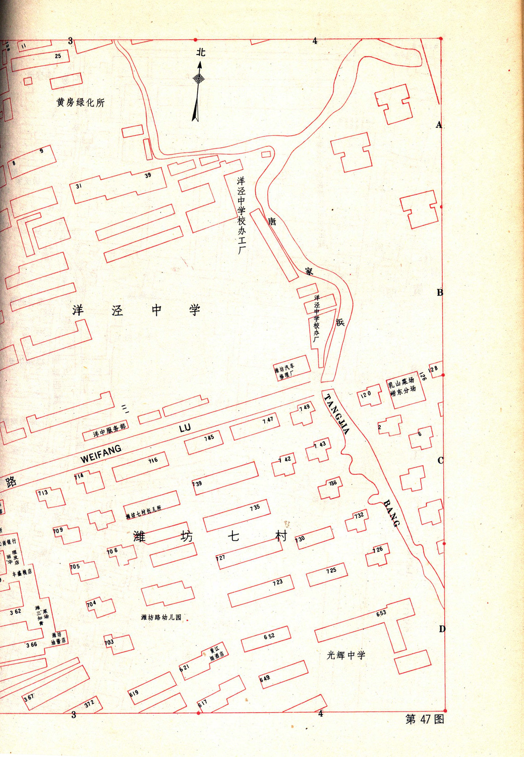 Scan Image_580.jpg