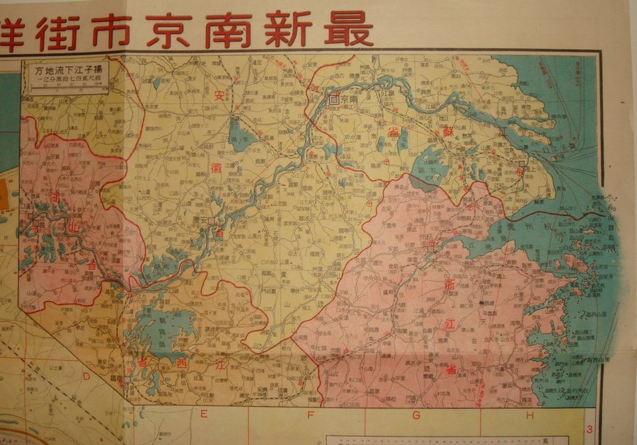 南京老地图一瞥(二)