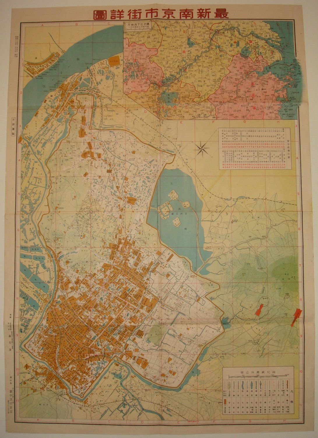 南京老地图一瞥(二)