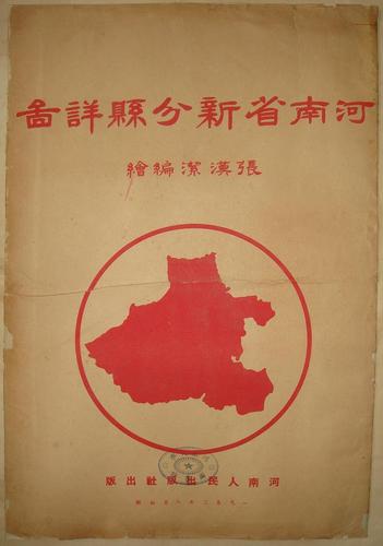 1952.jpg