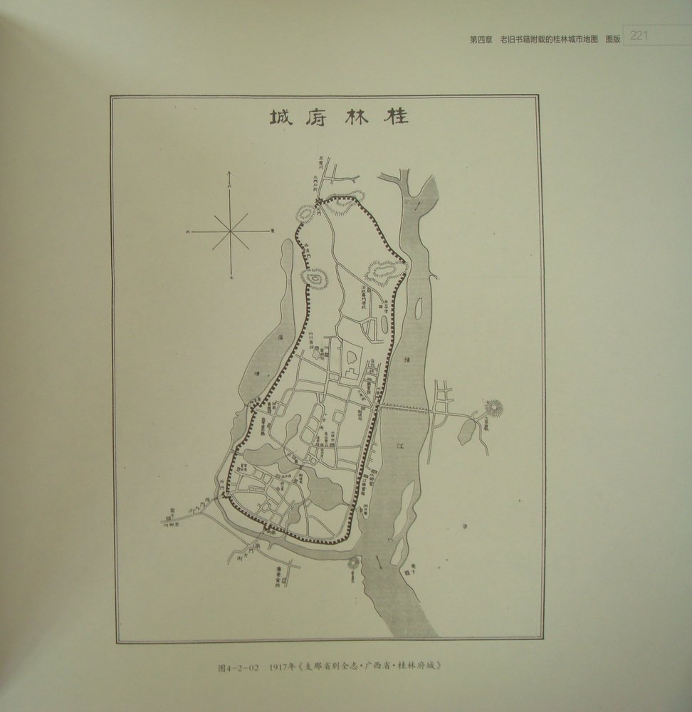 桂林城市历史地图萃选与考释6.jpg
