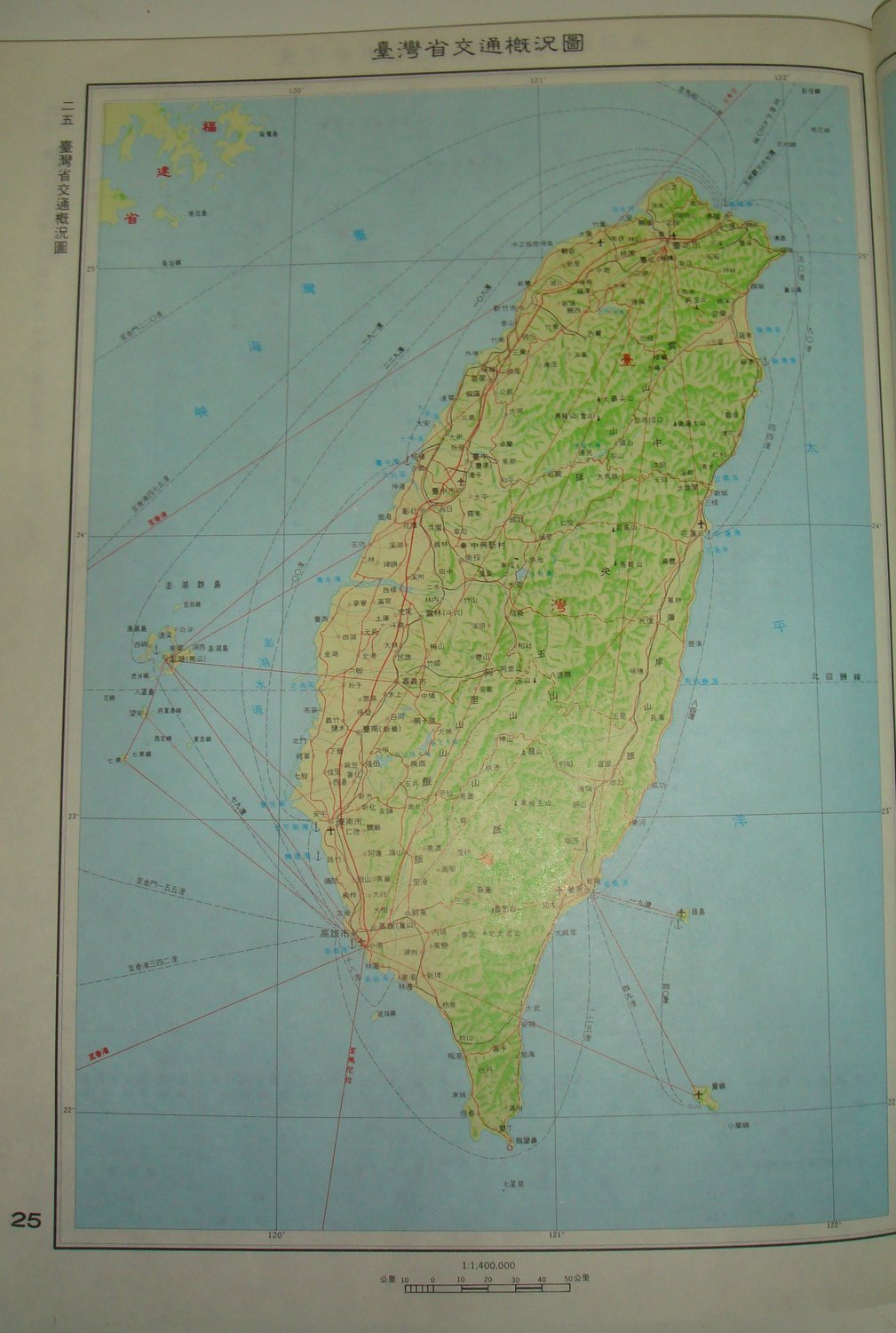 台湾省概况图 - 地图守望者