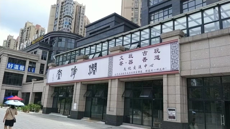 微信图片_20230710212526.jpg