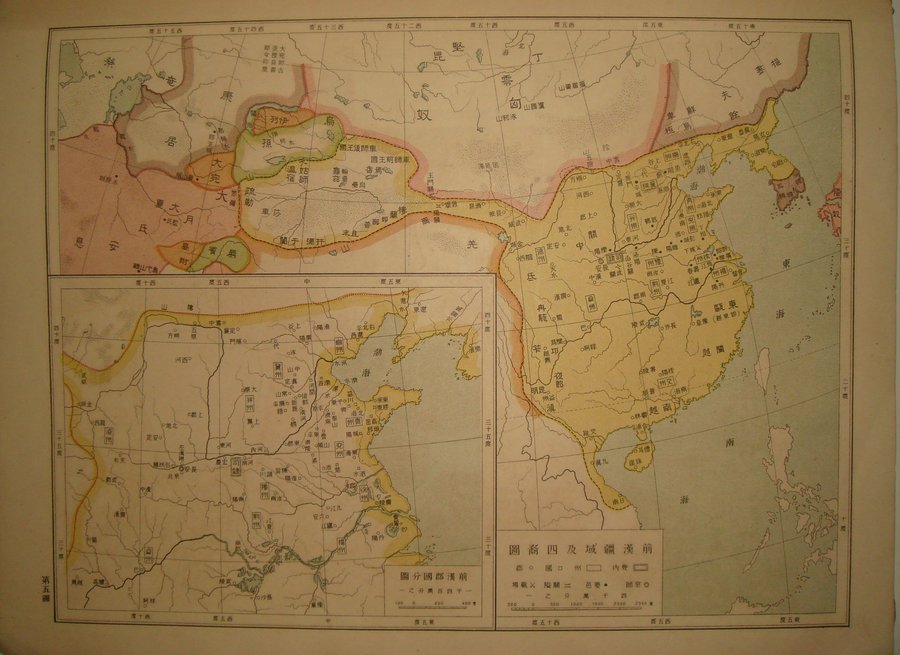 《历代疆域形势一览图》略记 - 地图守望者