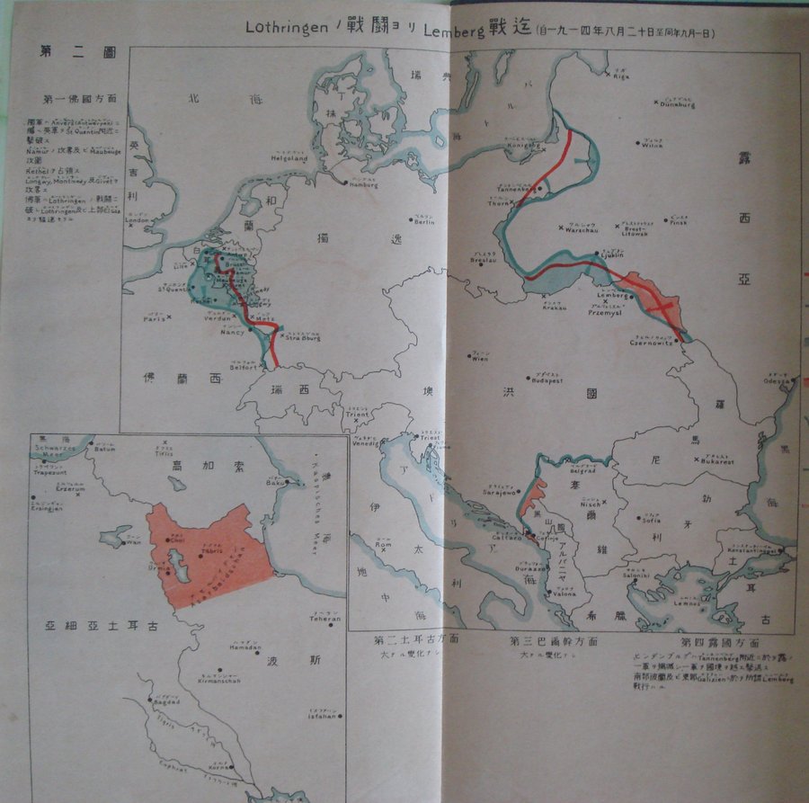 一战百年看一战老地图(中)