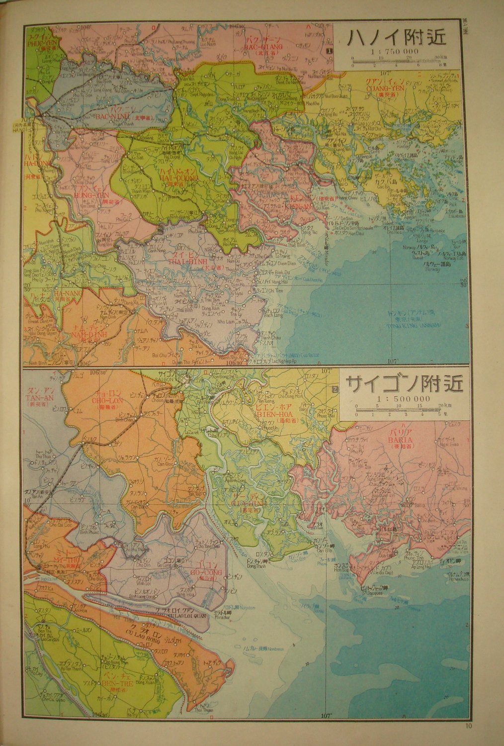 大东亚共荣圈=大东亚共荣圈计划