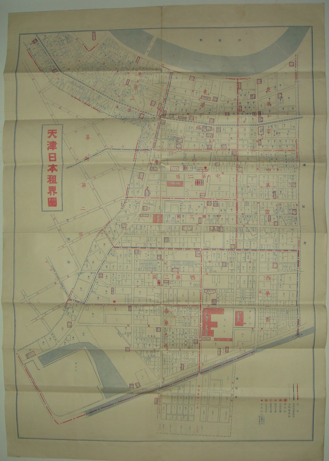 天津老地图(二)