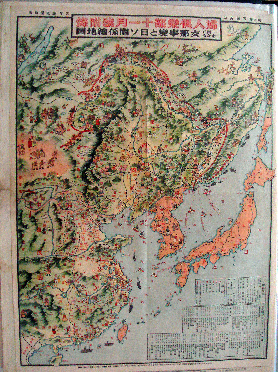 鸟瞰式漫画地图演绎的侵略战争- 地图守望者