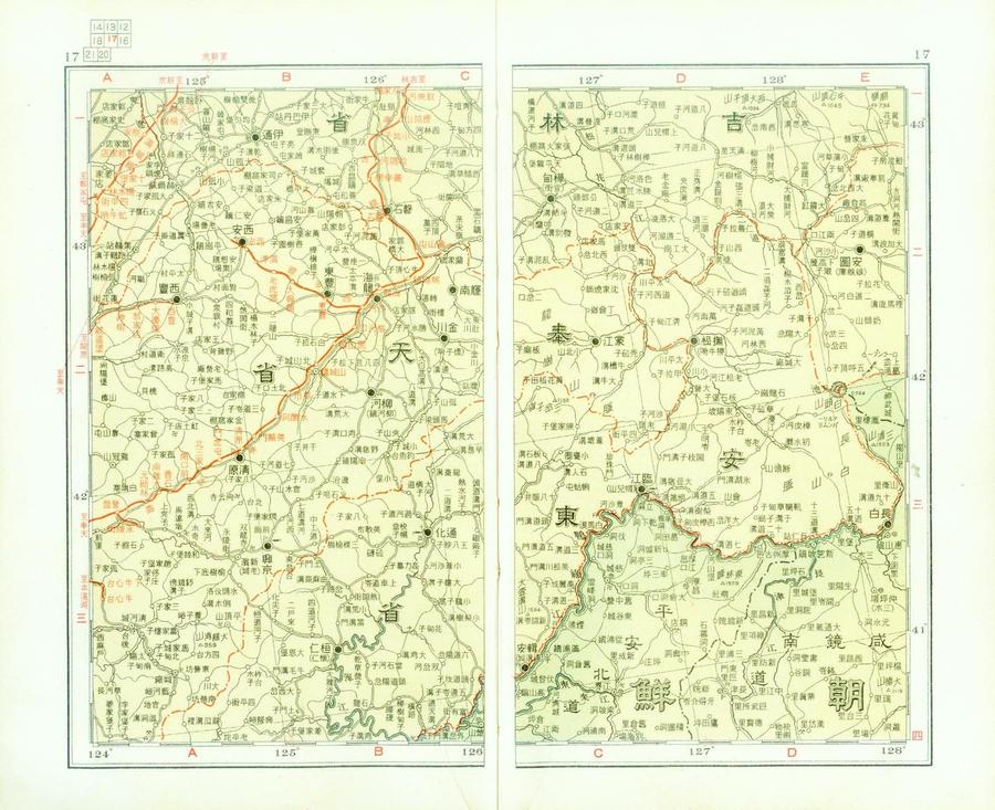 1956.jpg