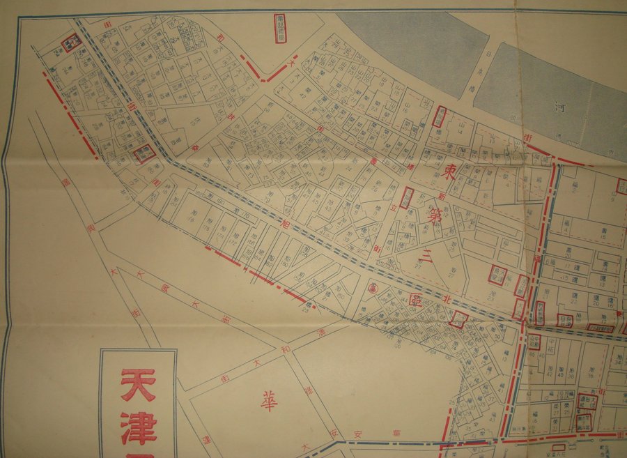 天津老地图(二)