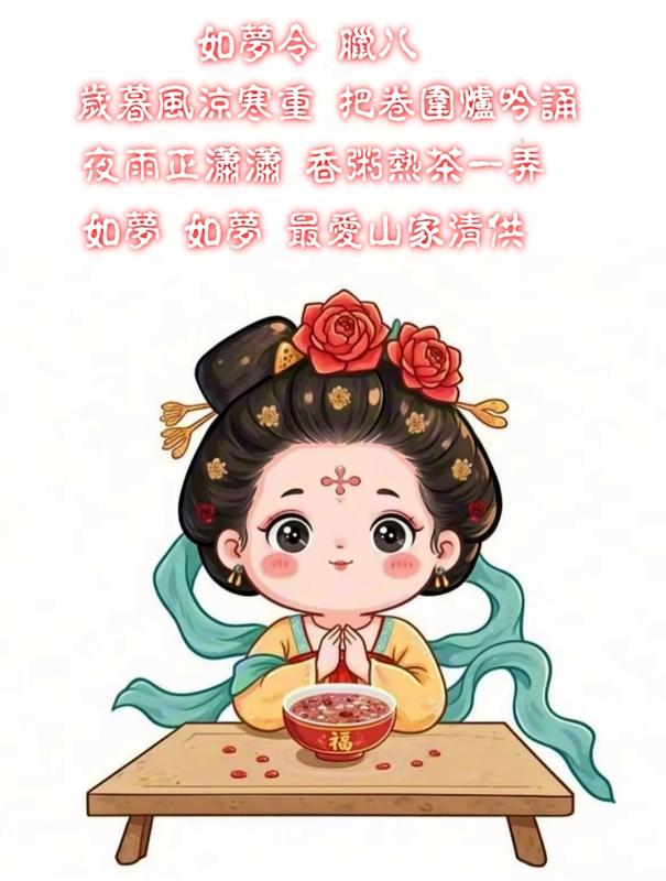 微信图片_20250107213626.jpg