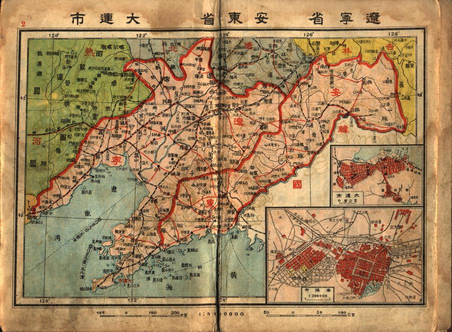 Scan Image_42.jpg
