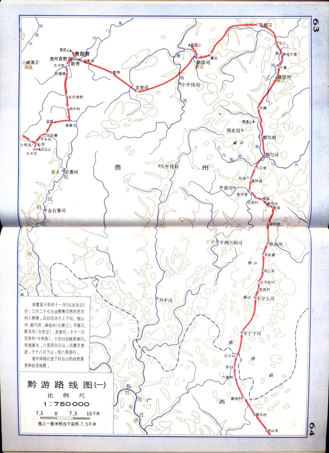 Scan Image_668(0).jpg