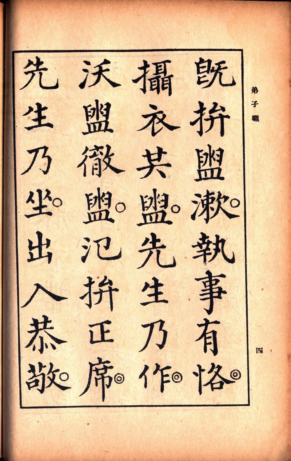 Scan Image_788.jpg